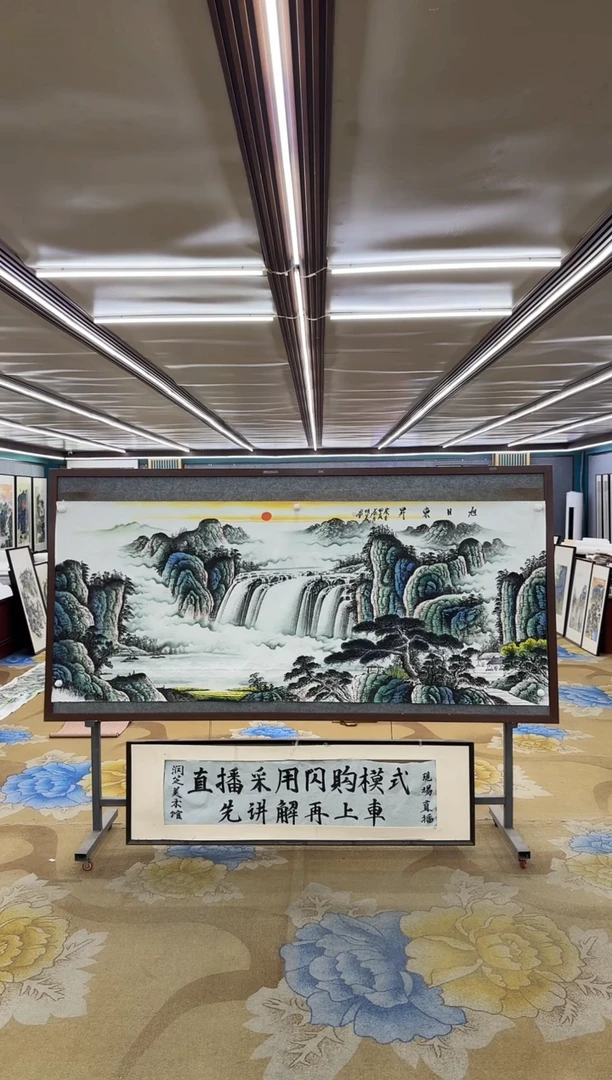 绘画M邵明义-小八尺-山水国画