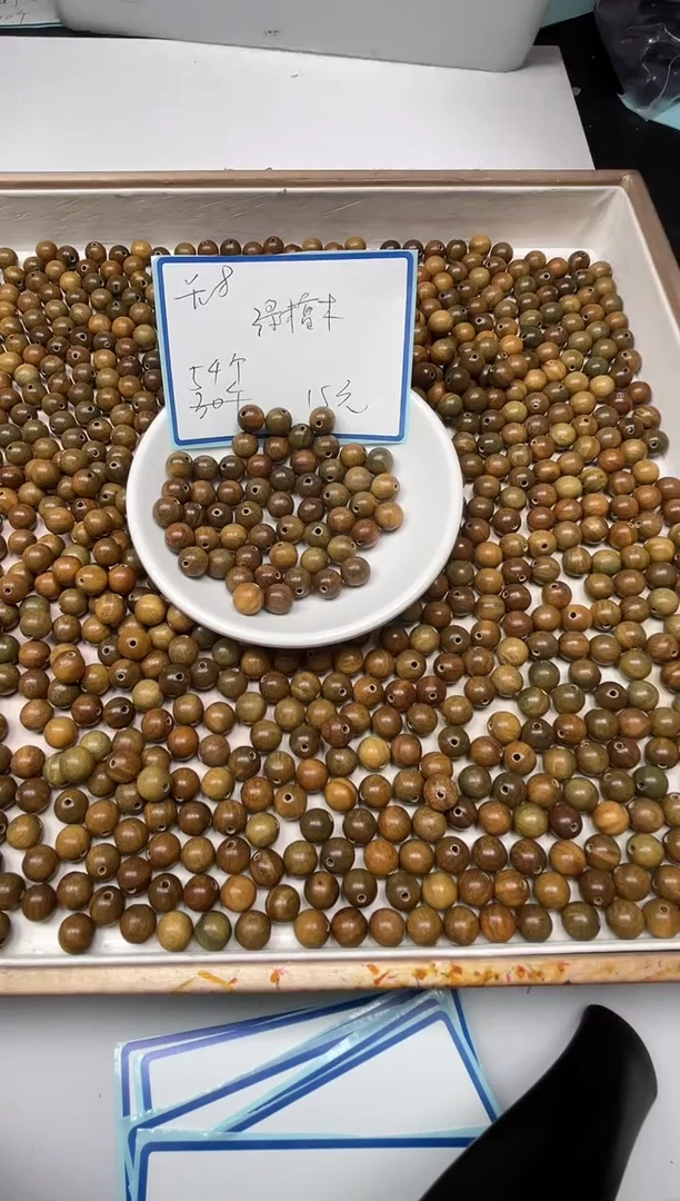 维腊木（绿檀）散珠B1606 绿檀8mm54个15元