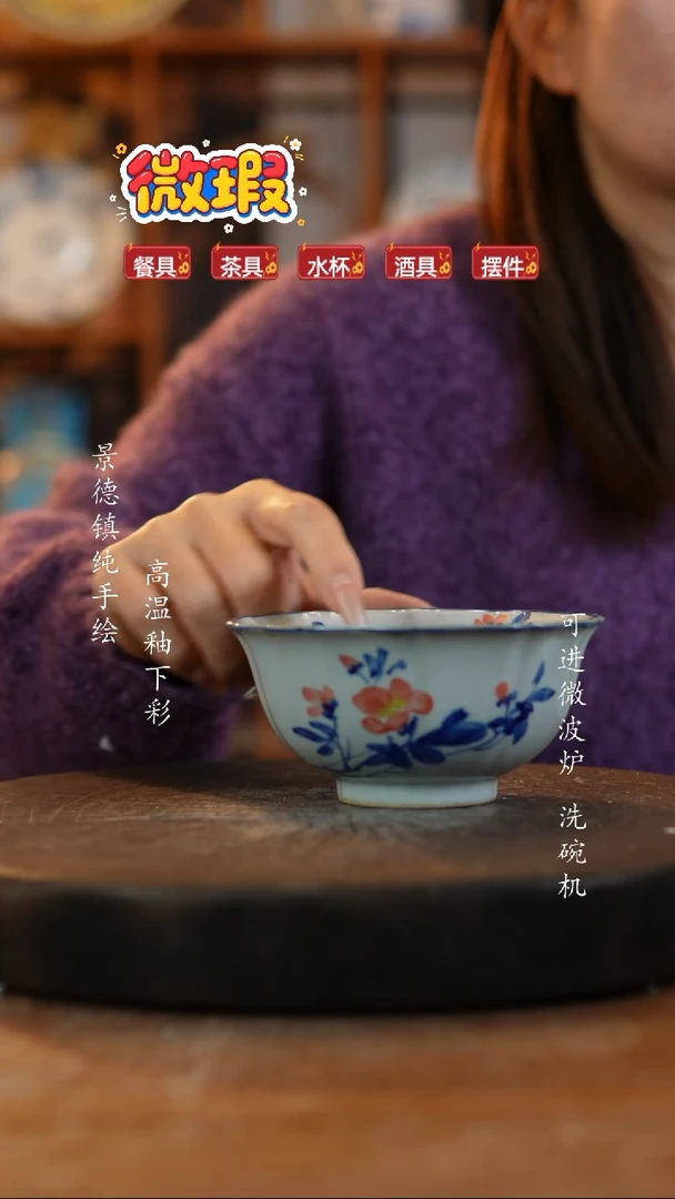 其他陶472老陶泥瓷器  微瑕