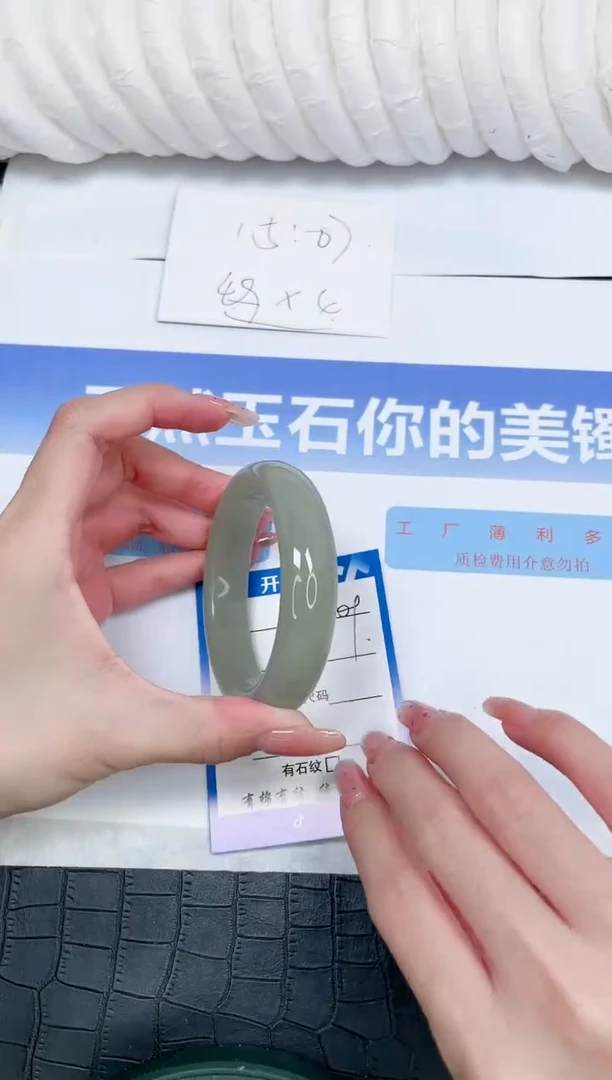 未镶嵌手镯石英质玉9-60.2