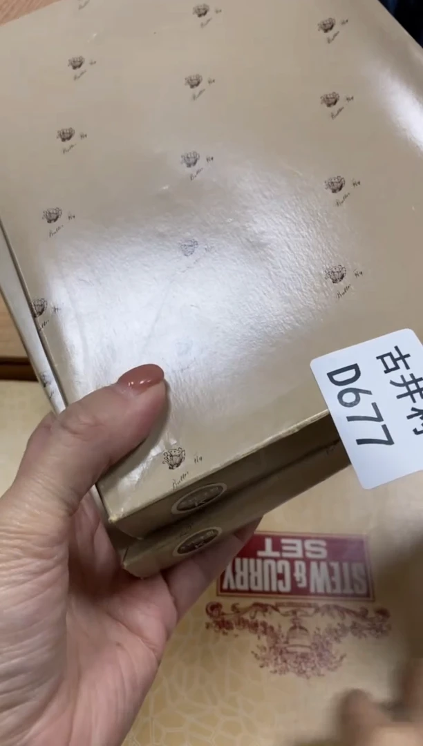 【闪购商品】茶盏古井村闪购商品