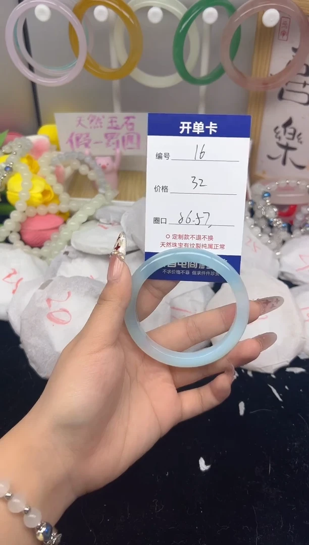 【闪购商品】玛瑙/玉髓手镯未镶嵌16