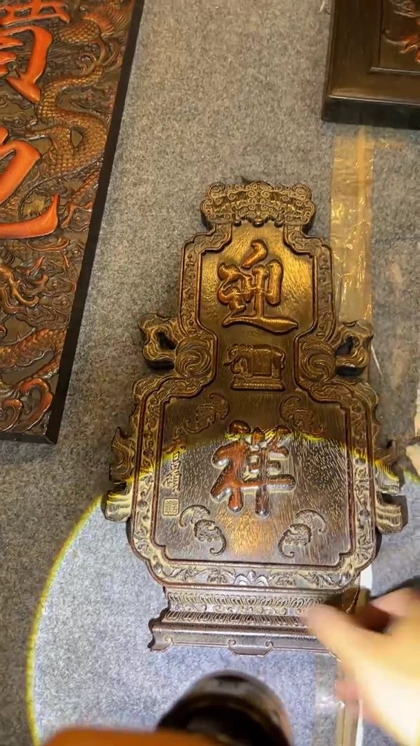 非洲紫檀（红花梨）45x25cm迎祥