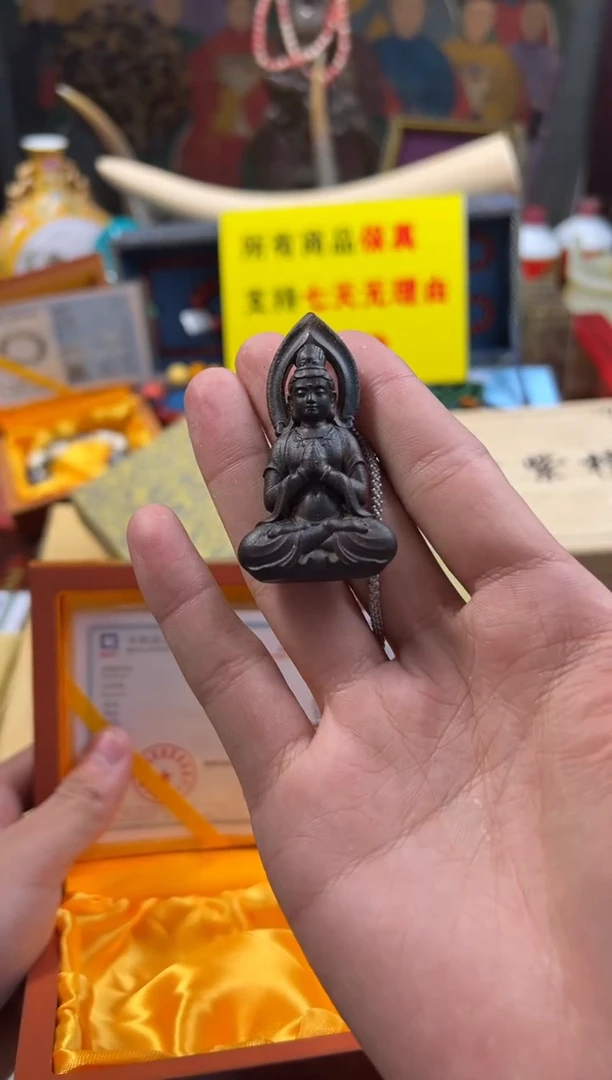 【闪购商品】木---------------