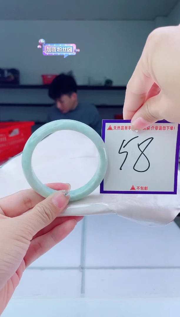 未镶嵌手镯翡翠我