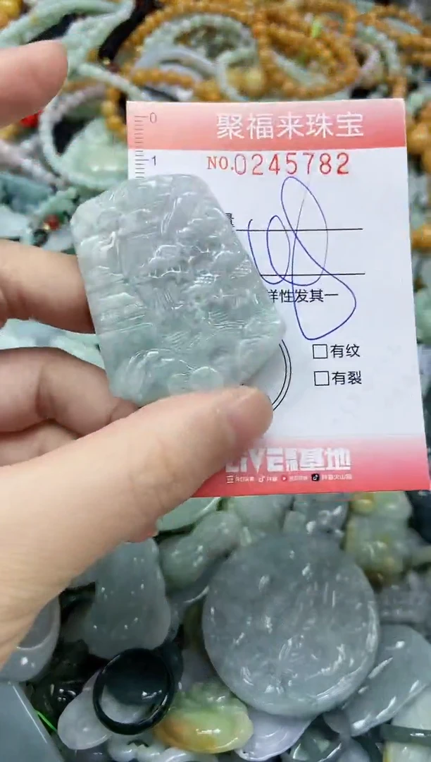 未镶嵌挂件翡翠闪购0245782