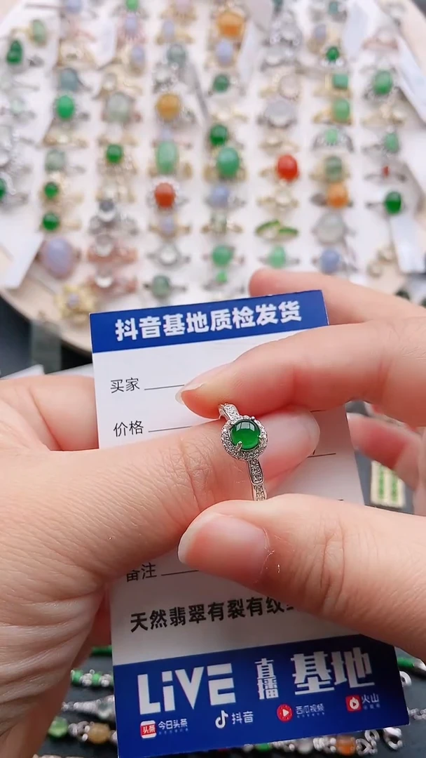 【闪购商品】翡翠戒指银S925镶嵌1111