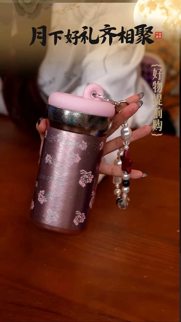58-JUFU橘福小圆墩钛杯-550ml粉蝶叙