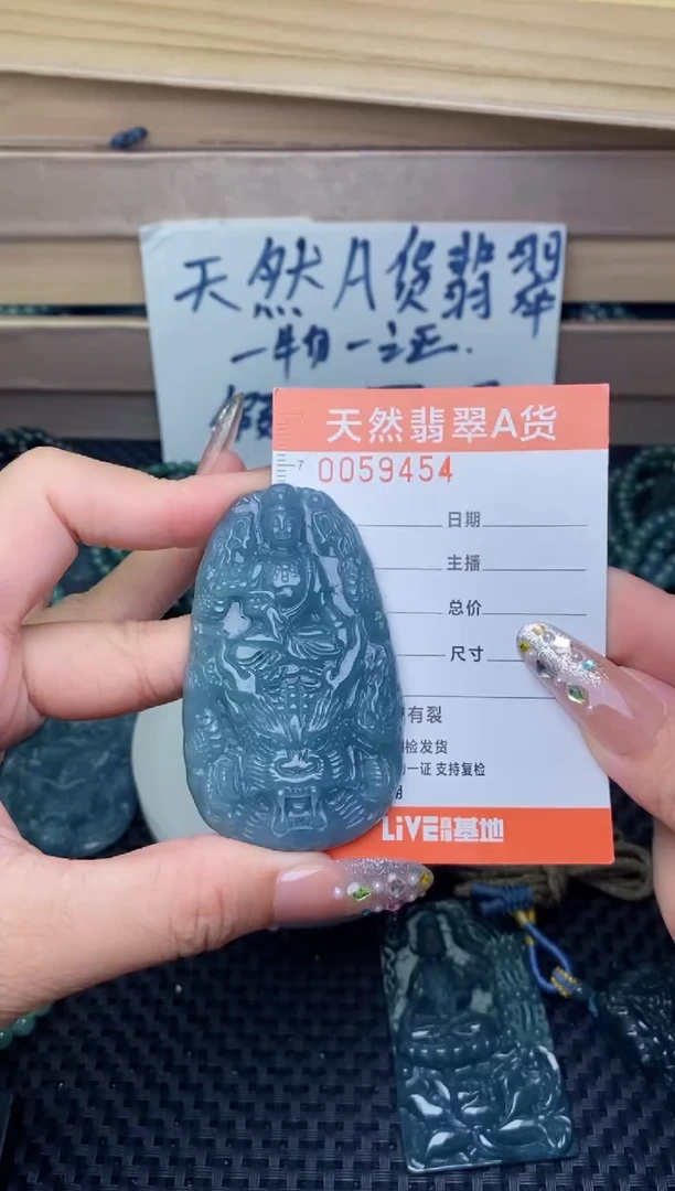 翡翠未镶嵌颈饰