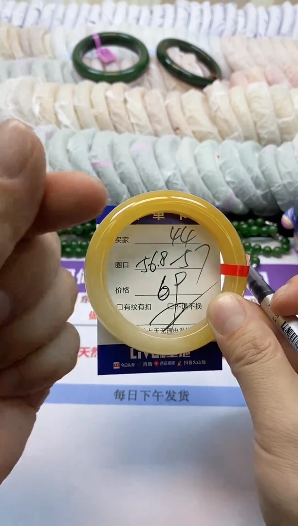 未镶嵌手镯石英质玉44