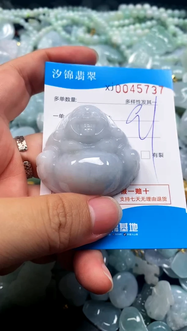 颈饰未镶嵌翡翠闪购商品0045737