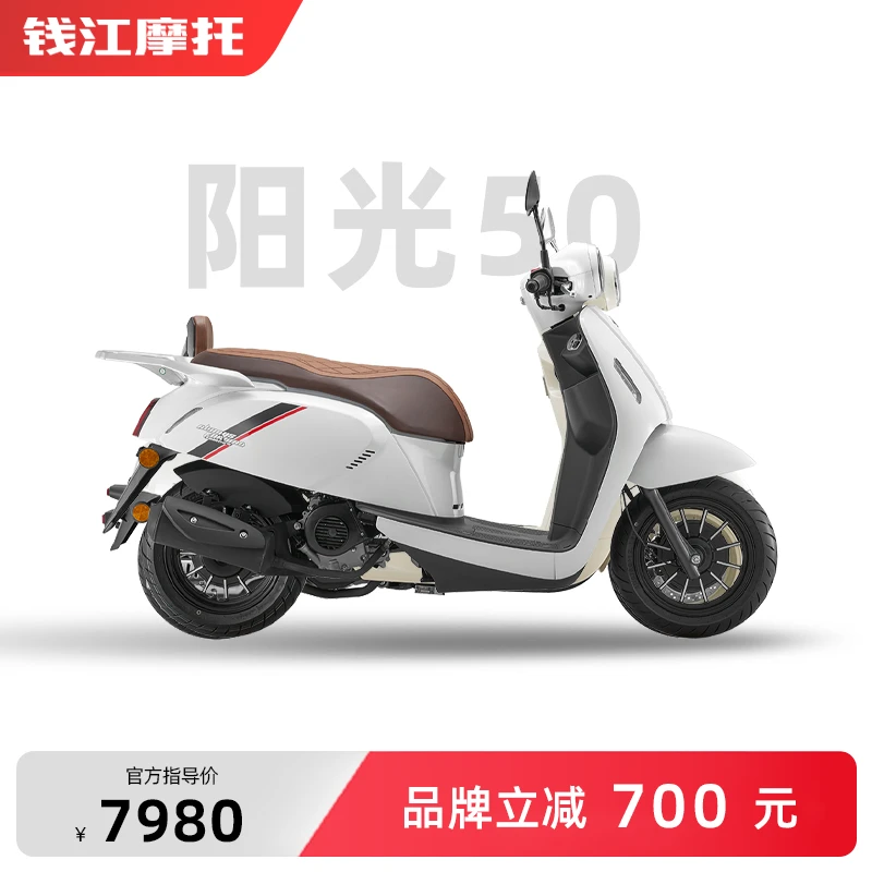 钱江摩托 阳光50 复古踏板 摩托车
