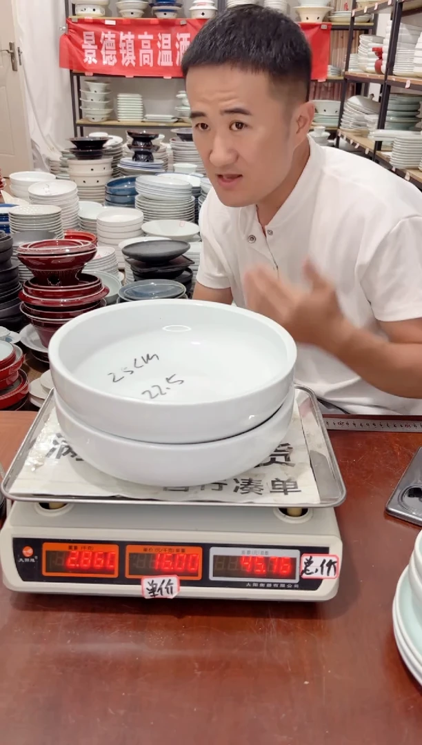 盘411号链接景德镇高温酒店瓷工厂库存