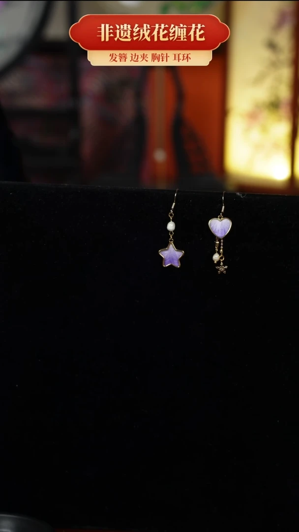 刺绣非遗纯手工缠花饰品耳环