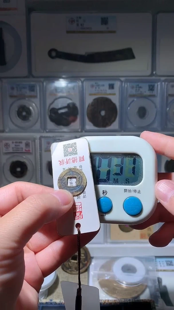 金七**火泉友阁-光绪私铸福29号