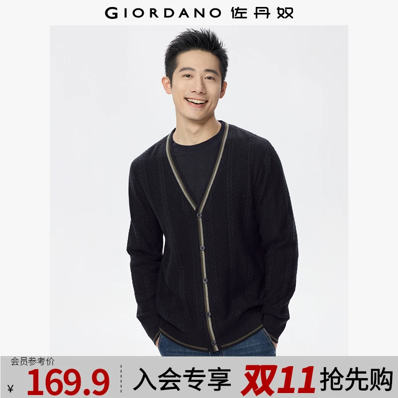 佐丹奴针织衫男装扭花撞色边V领毛织开胸针织衫 13055753