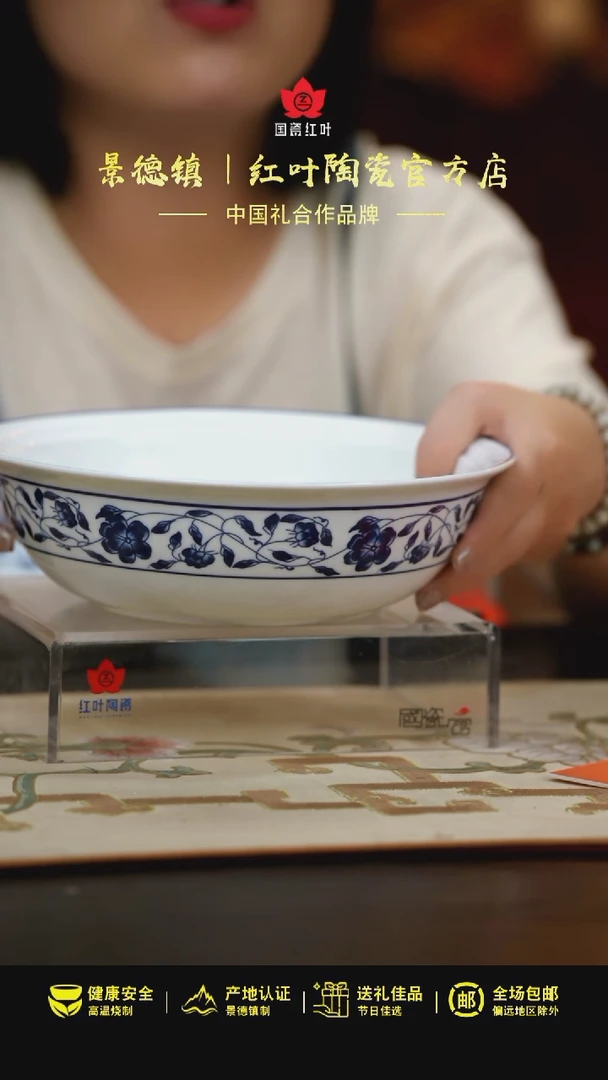 1个微瑕国韵牡丹9英寸带盖品呙（身）