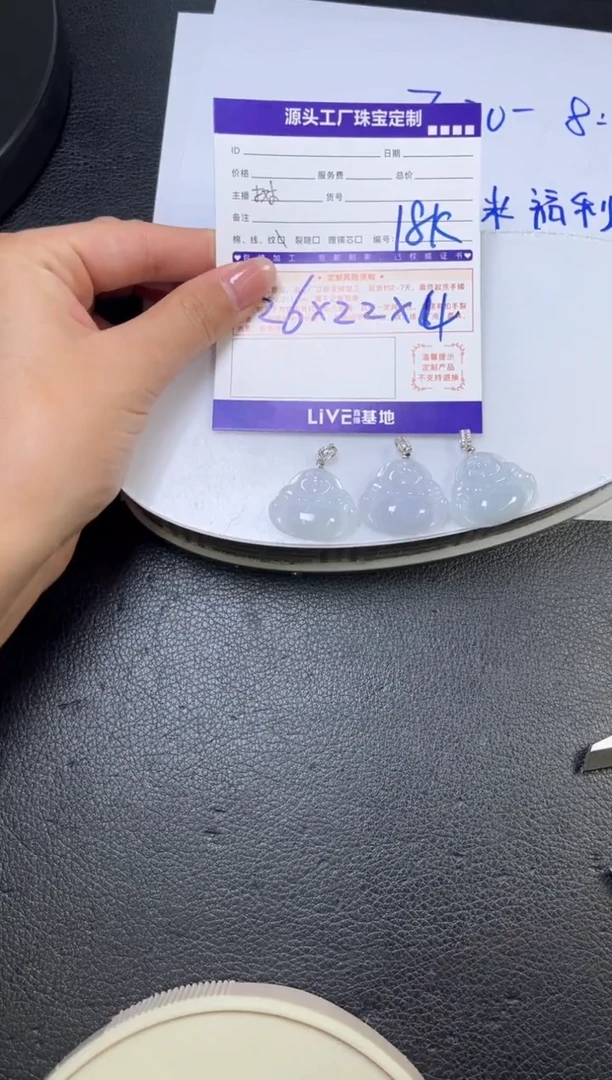 18K金镶嵌挂件翡翠佛公多样性/发一件