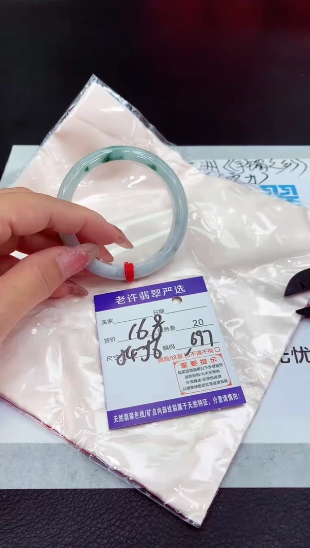 翡翠手镯未镶嵌11111111