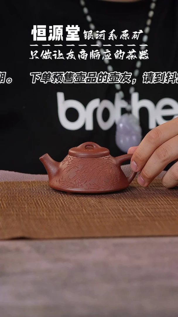 紫砂茶壶哈哈哈哈哈哈哈哈哈哈哈哈哈