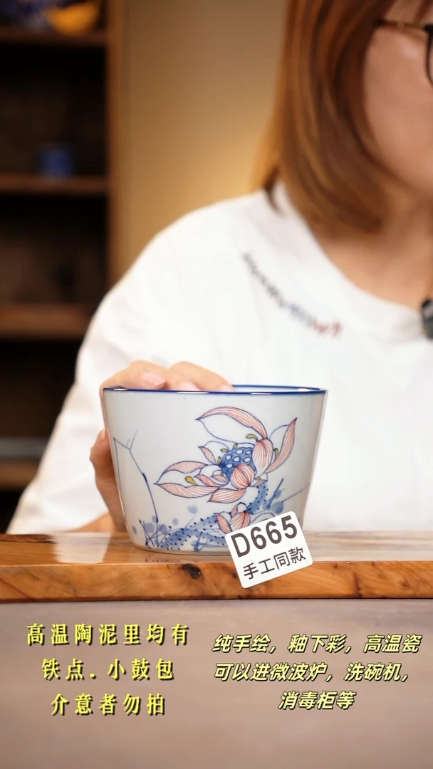 其他D665陶然集器瓷器