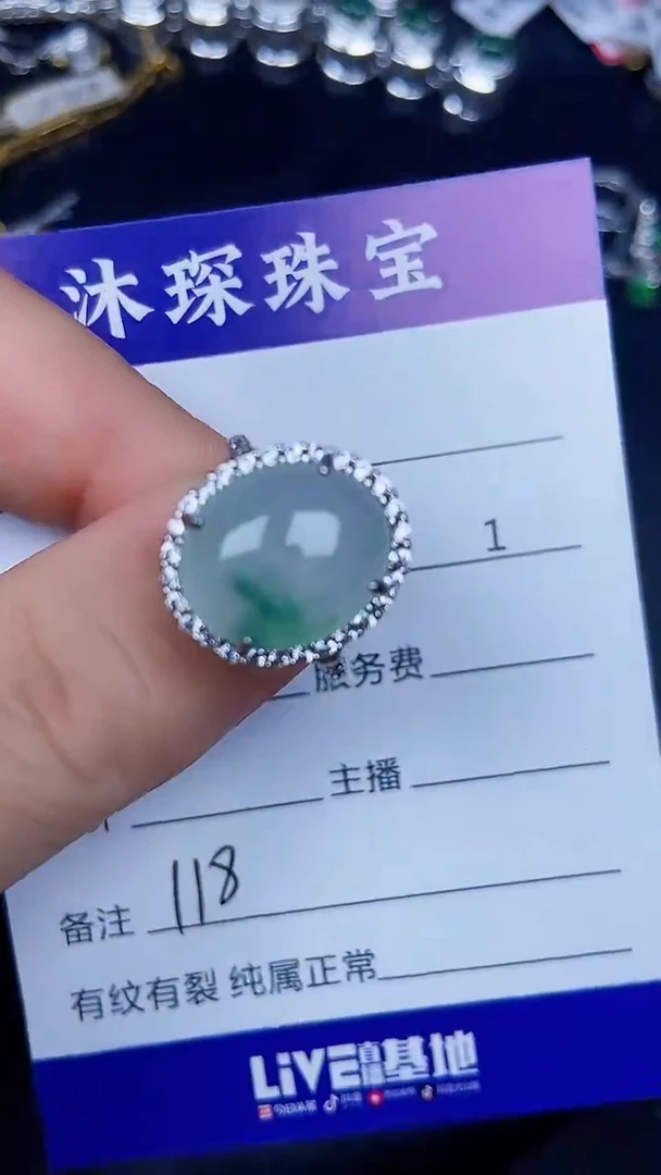 银S925镶嵌戒指翡翠1180