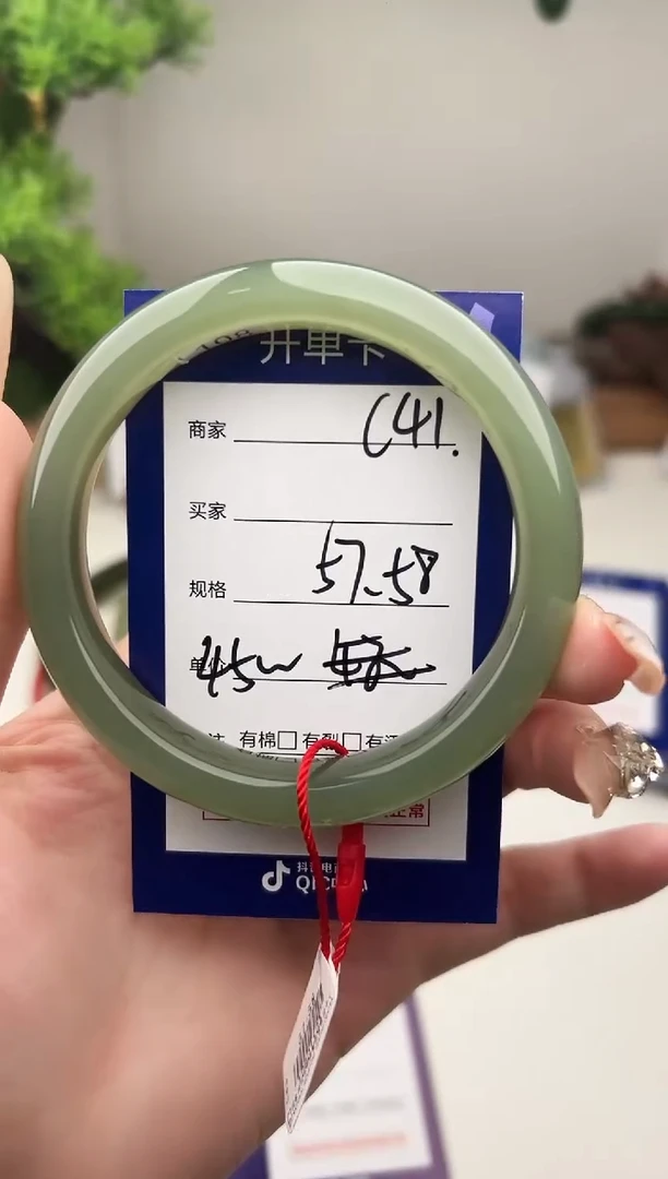 未镶嵌手镯和田玉微色差C41