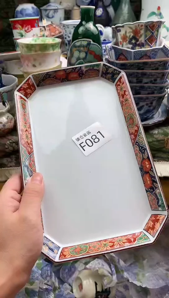 艺*镰仓物语瓷器满18包邮F081