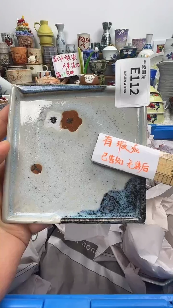 瓷片郭*业千瓷百陶 默认微瑕E112