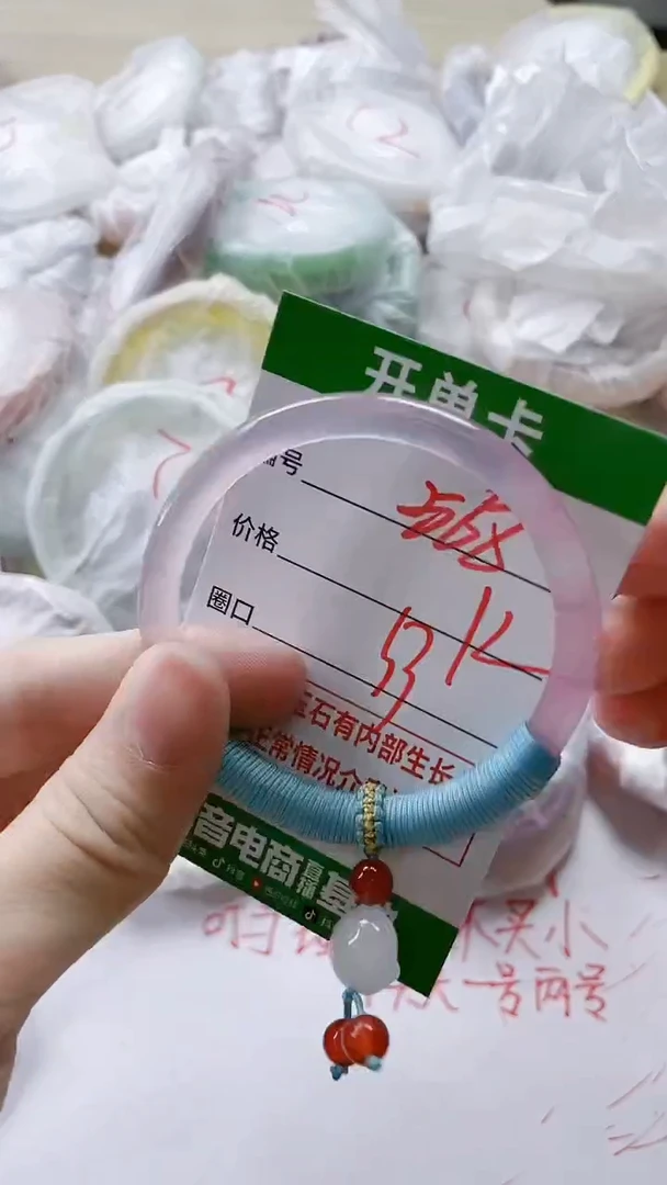 【闪购商品】玛瑙/玉髓手镯未镶嵌568