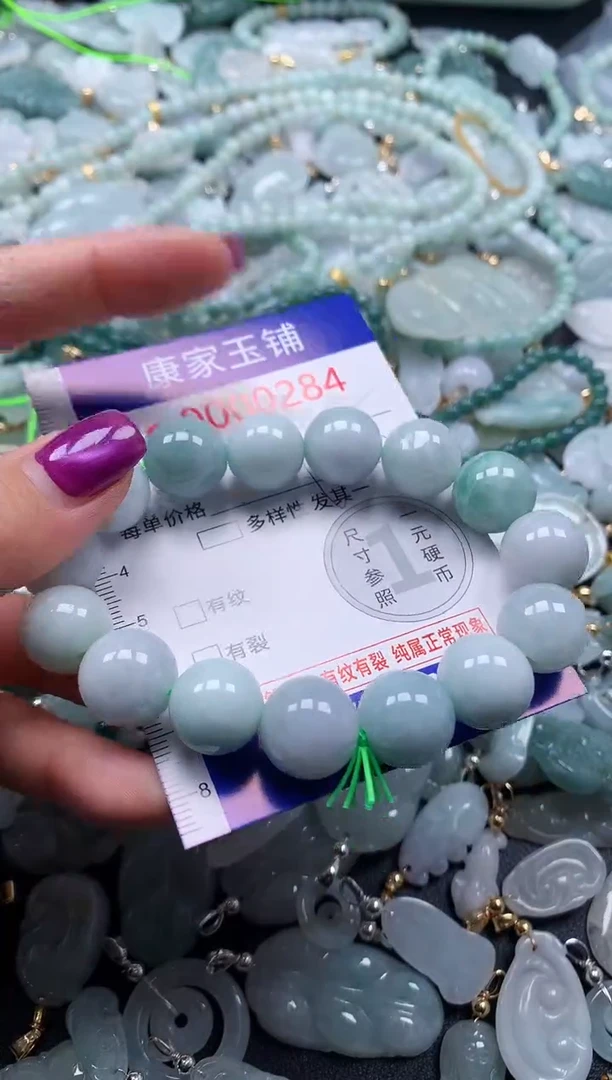颈饰未镶嵌翡翠284
