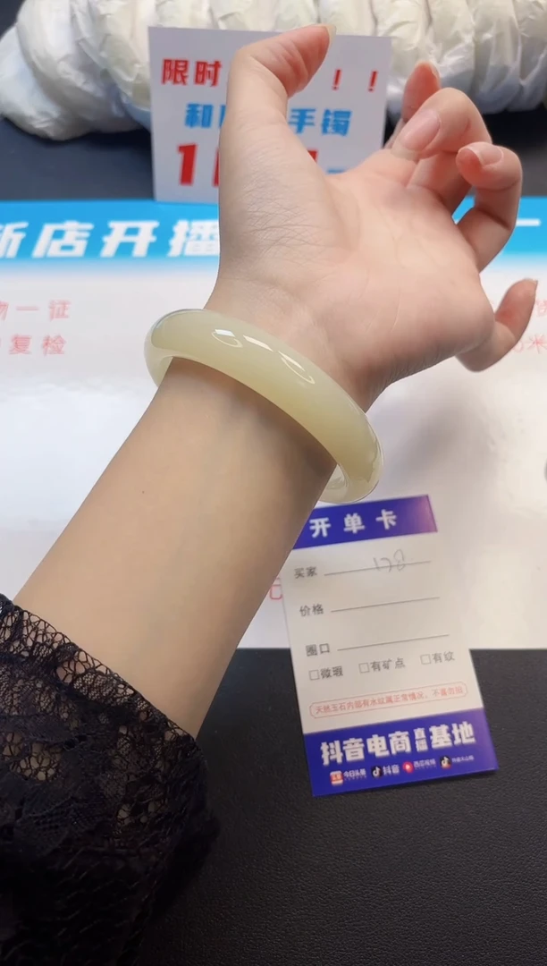 和田玉手镯未镶嵌178-6-58