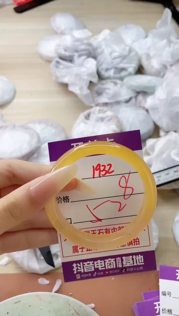 玛瑙/玉髓手镯未镶嵌1932