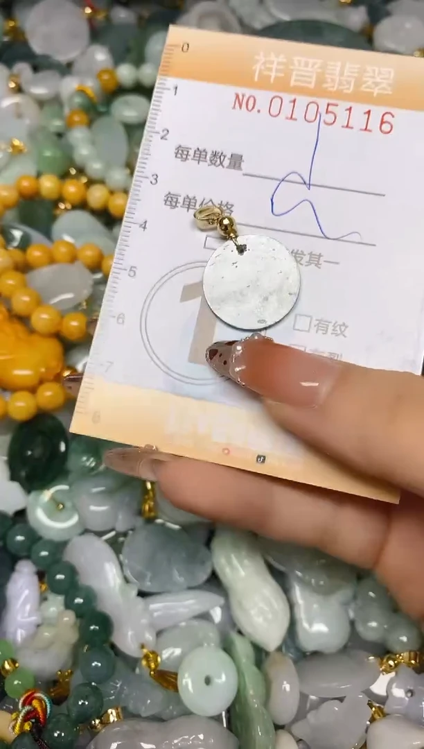 【闪购商品】翡翠颈饰未镶嵌闪购0105116