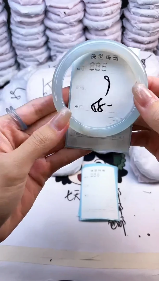 玛瑙/玉髓手镯未镶嵌885