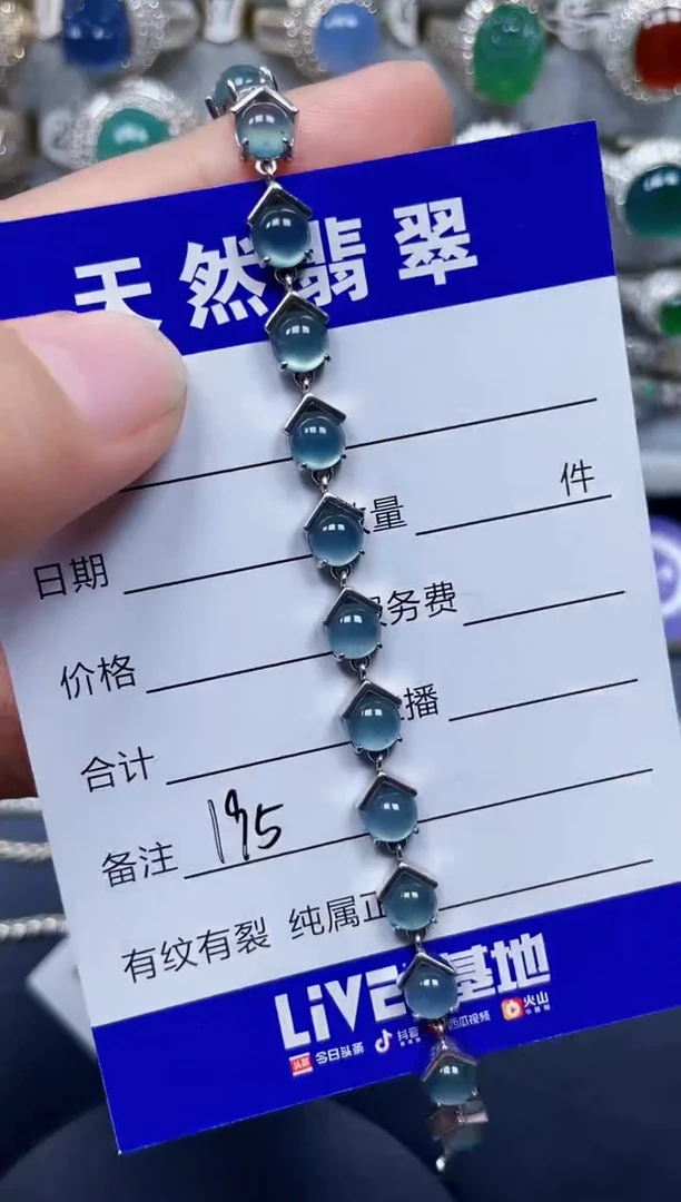 银S925镶嵌手链翡翠196