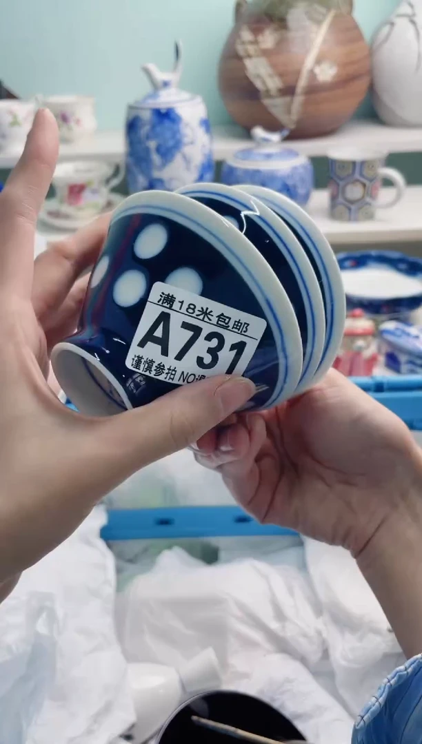 陶瓷海*?A731**********