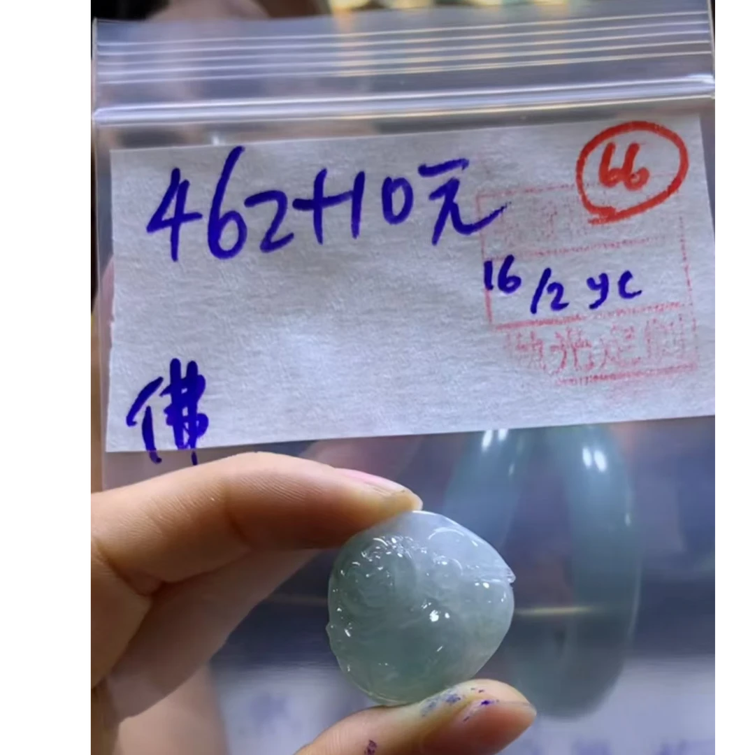 全66+佛公#462元毛货需精细抛光