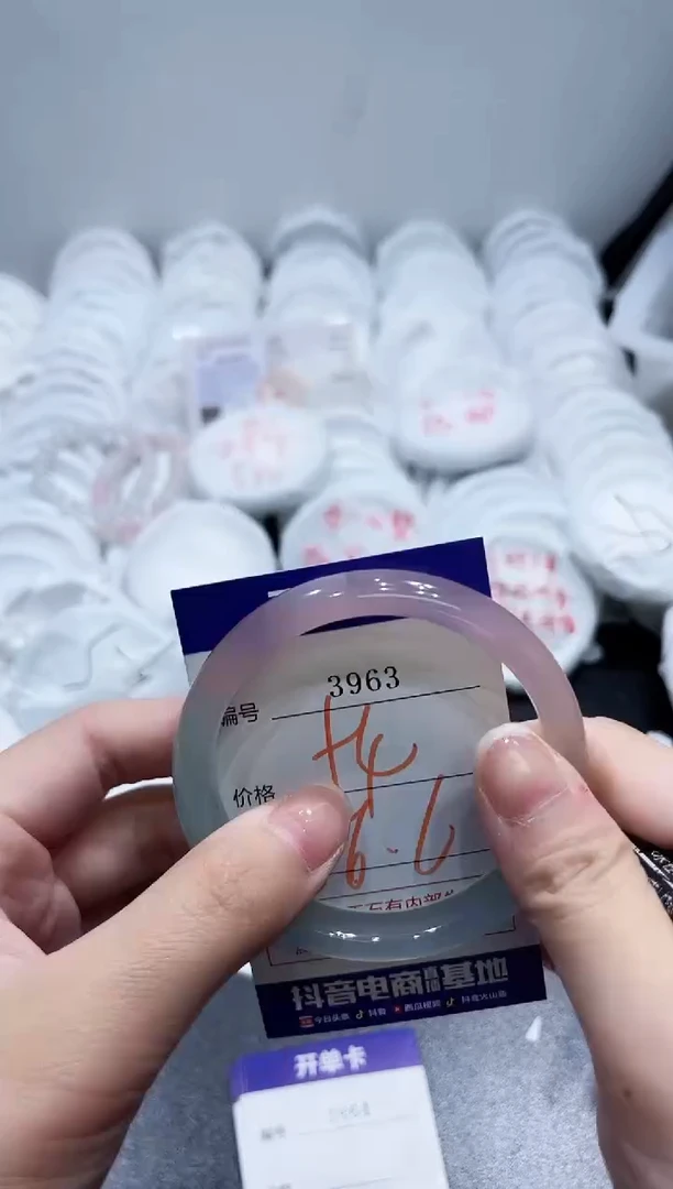 玛瑙/玉髓手镯未镶嵌3963