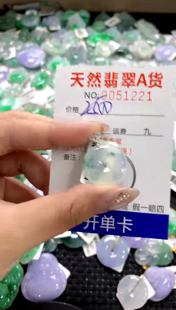 颈饰18K金镶嵌翡翠1111111111111111