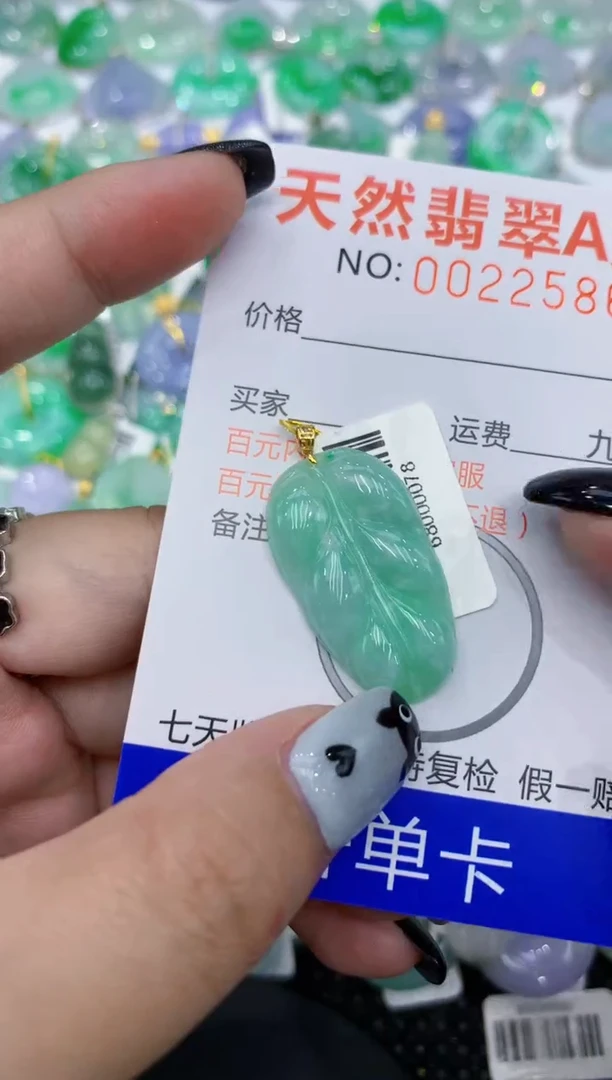 翡翠18K金镶嵌颈饰111111111111