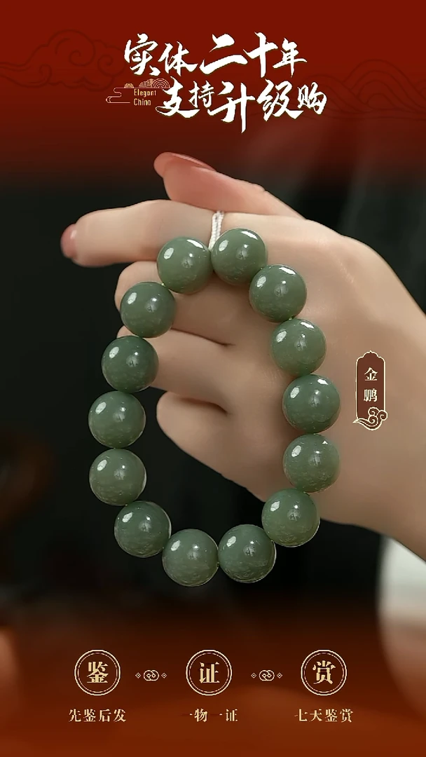 未镶嵌手串和田玉青玉手串15mm