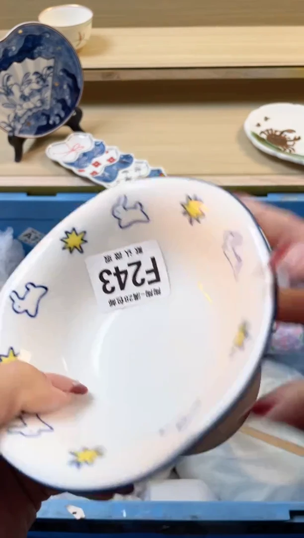 【闪购商品】杯满28包邮瓷器瓷器F243