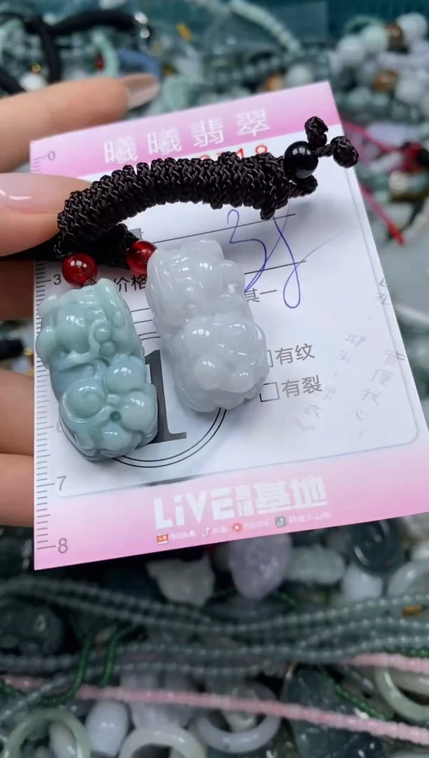 颈饰未镶嵌翡翠闪购0063718