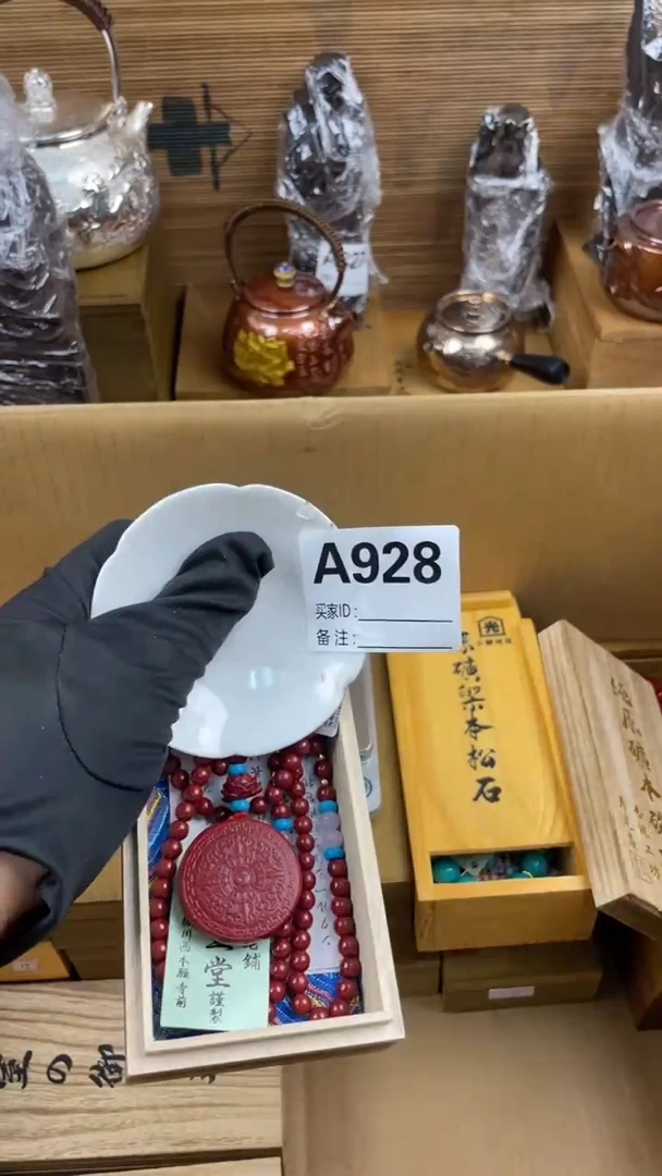 瓷片瓷片瓷片瓷片