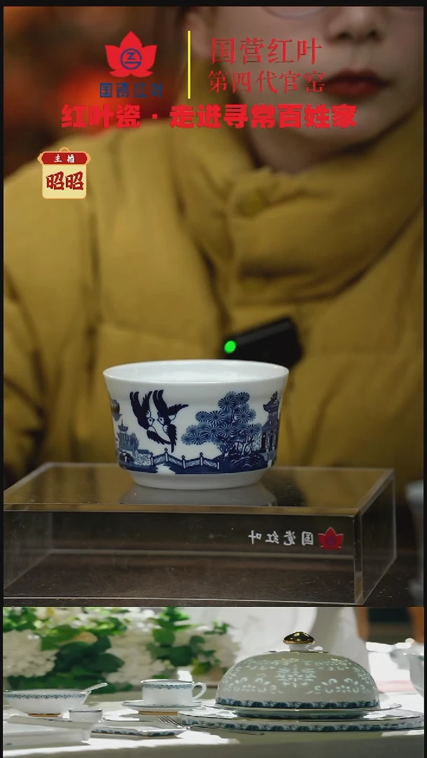 陶瓷1个微瑕古典园林无盖炖盅