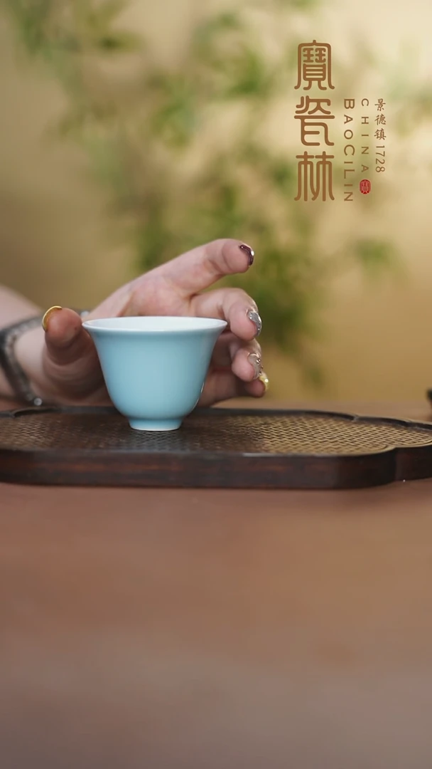 宝瓷林朝颜杯天青