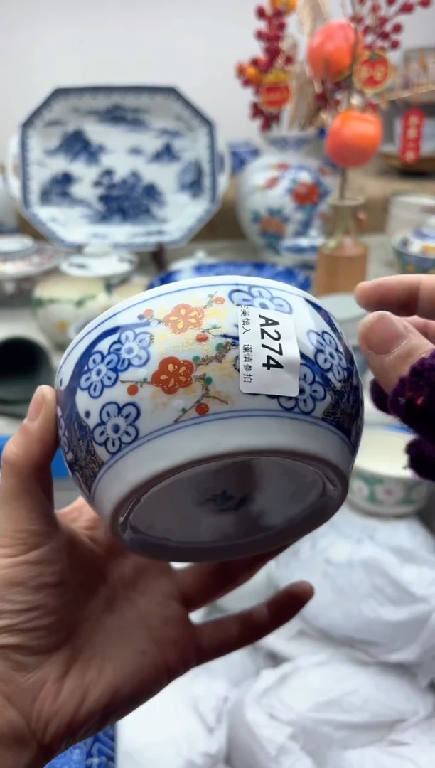 【闪购商品】碟274A............