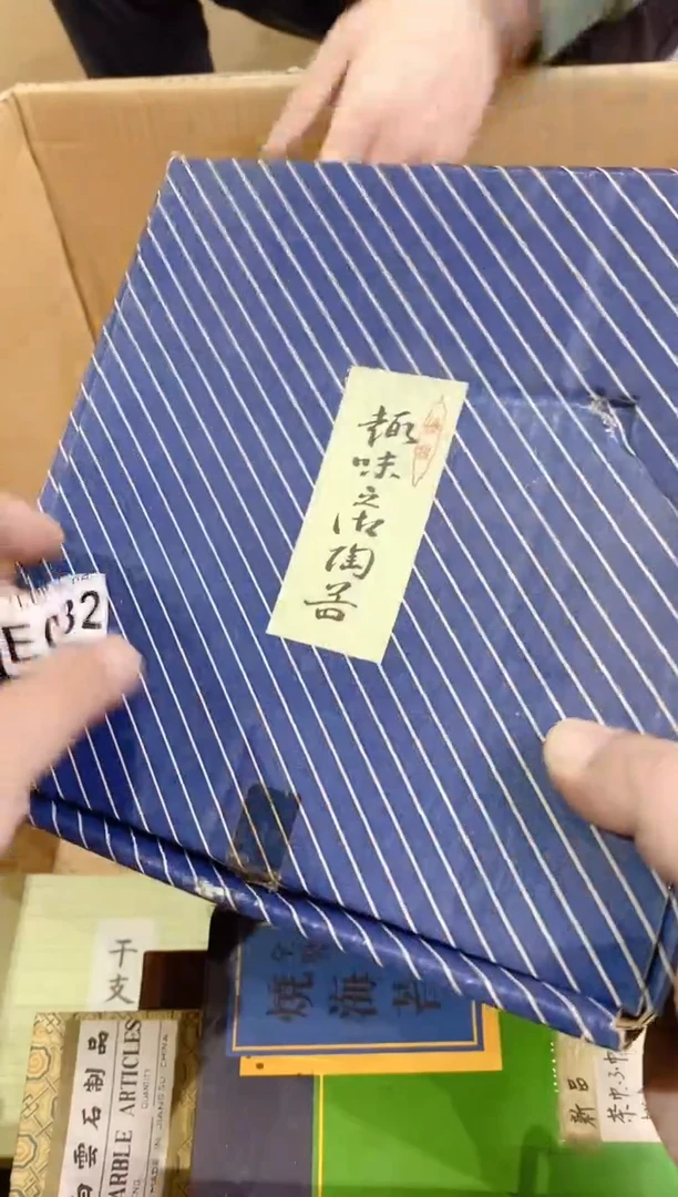 瓷片032王倏源王倏源王倏源王倏源