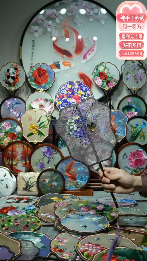 【闪购商品】织绣纯手工苏绣艺术品